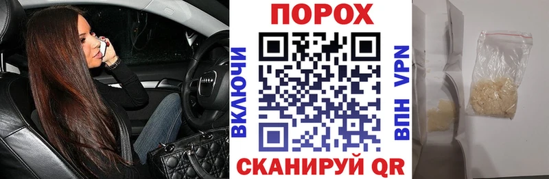 АМФЕТАМИН 98%  Чернушка 