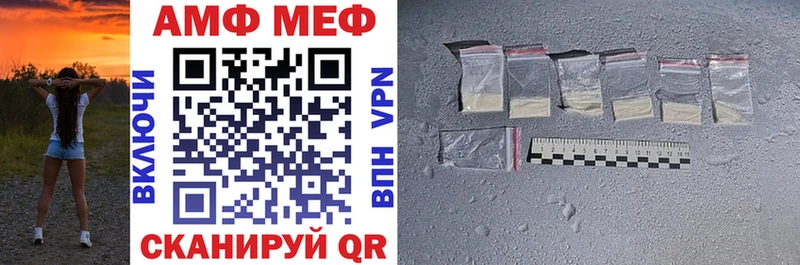 АМФЕТАМИН 98% Чернушка