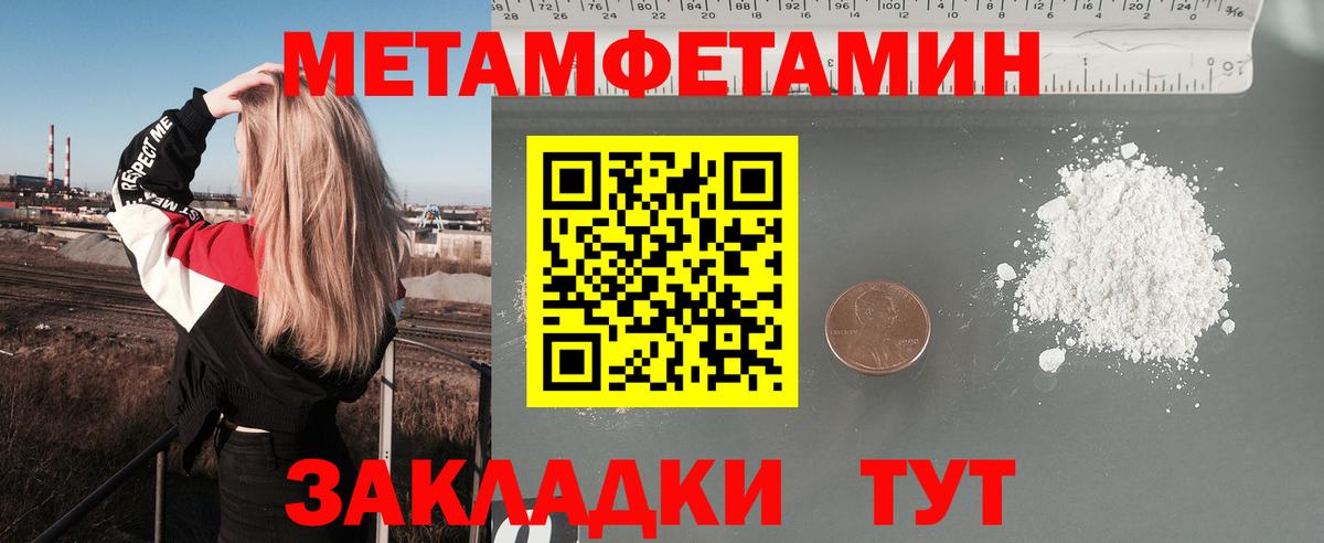 Amphetamine 97%  Вход с VPN  АМФ  Amphetamine  Чернушка 