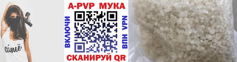 blacksprut онион  купить наркотики цена  Чернушка  A PVP СК КРИС 