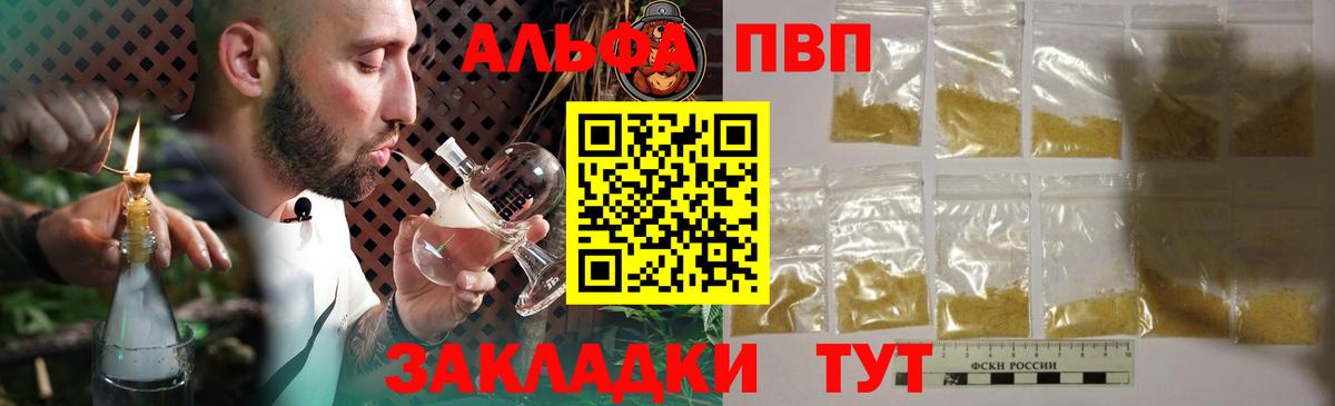A PVP СК Чернушка