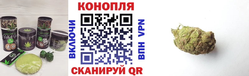 Canna-Cookies конопля  MEGA ТОР  Чернушка  магазин продажи  