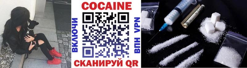 как найти закладки  Чернушка  КОКАИН Эквадор 