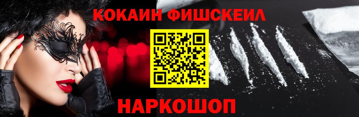 КОКАИН Эквадор Чернушка