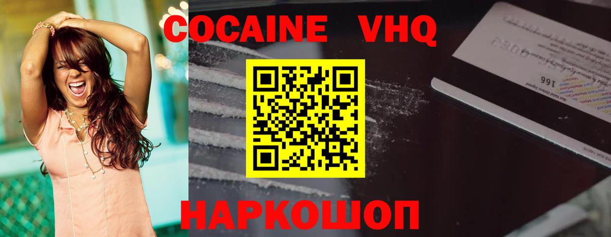 COCAIN Колумбийский  Чернушка  Cocaine Колумбийский 