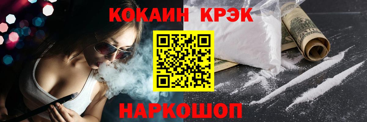 Cocaine Columbia  Вход с VPN  Чернушка 