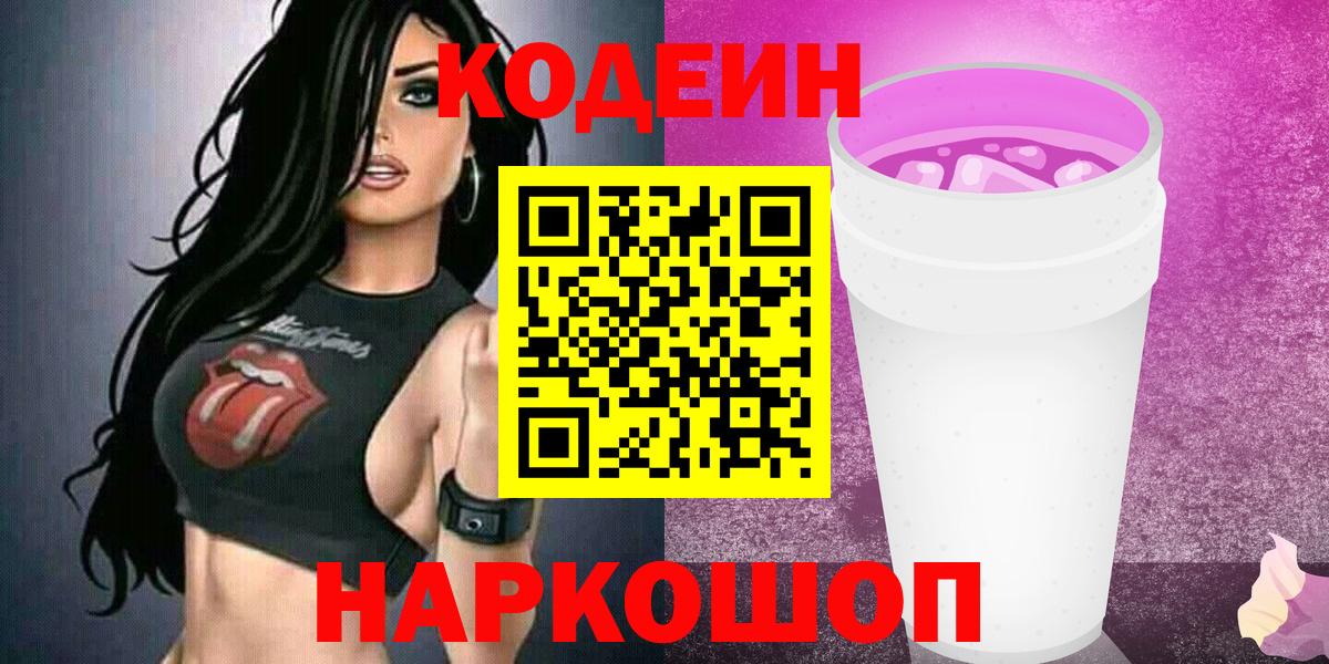 Экстази  Cocaine  Канабис  Вход с VPN  NBOMe  Гашиш  Меф  Чернушка  Меф  