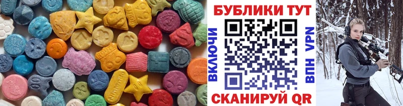 ЭКСТАЗИ 280мг  магазин продажи наркотиков  Чернушка 