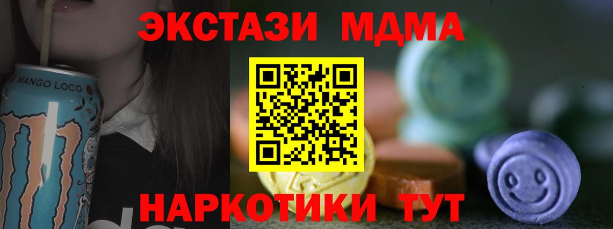 Ecstasy бентли Чернушка