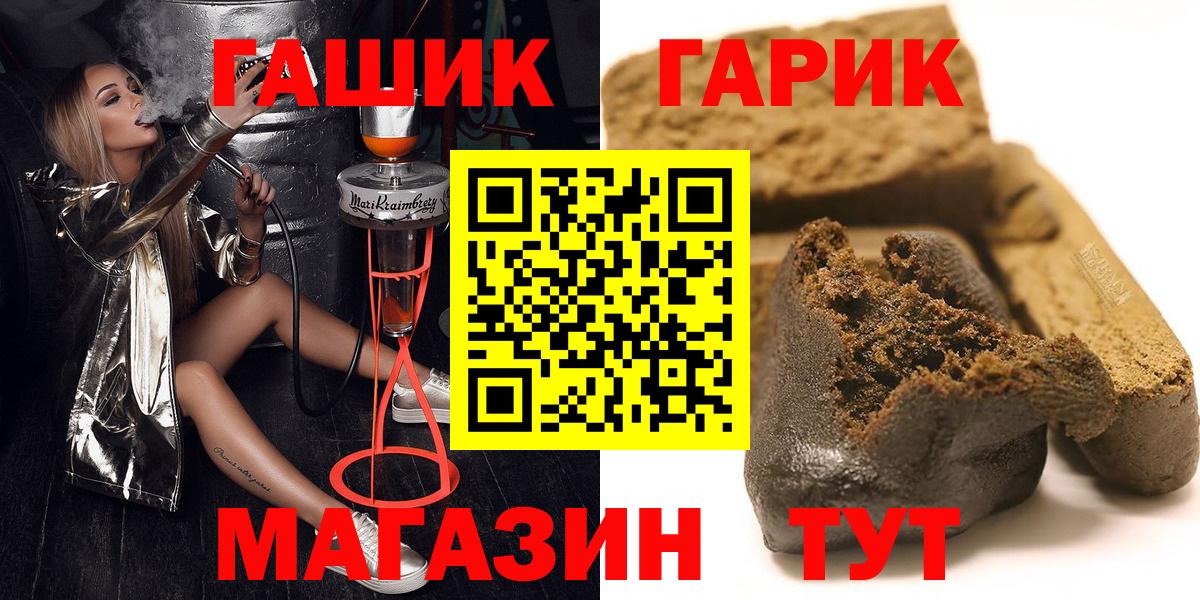 закладки  ГАШ ice o lator  Вход с VPN  Чернушка  Гашиш AMNESIA HAZE 