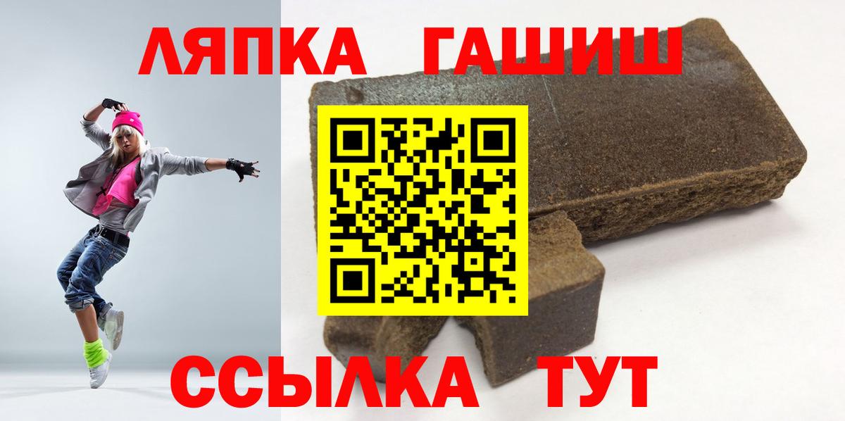 ГАШИШ индика сатива Чернушка