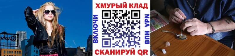 гидра ссылки  Чернушка  ГЕРОИН гречка 