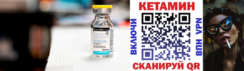 Кетамин VHQ  наркота  Чернушка 