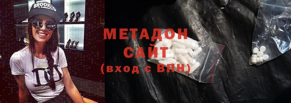мескалин Мегион