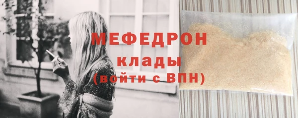 мефедрон VHQ Медногорск