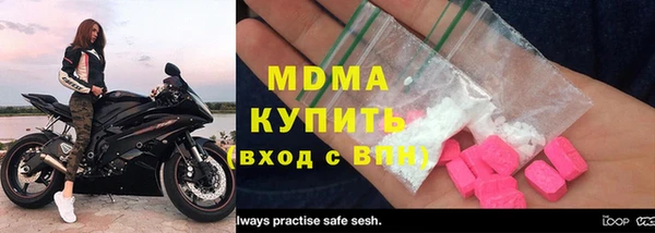 spice Медвежьегорск