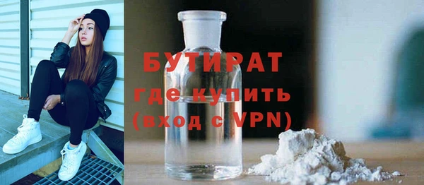 мефедрон VHQ Медногорск
