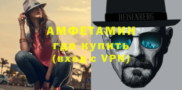 MDMA Premium VHQ Апатиты