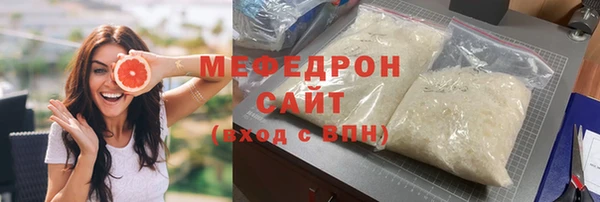 мескалин Мегион