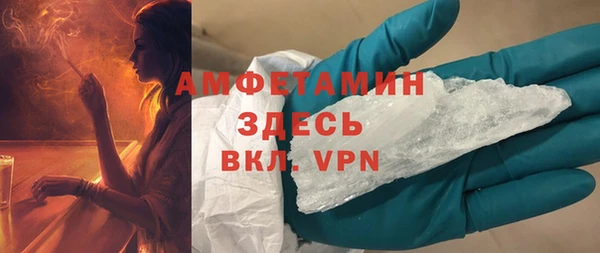 мефедрон VHQ Медногорск