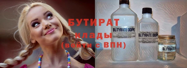 spice Медвежьегорск