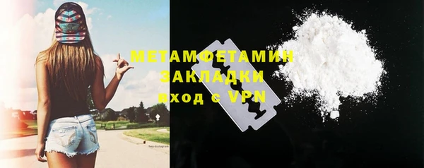 мефедрон VHQ Медногорск