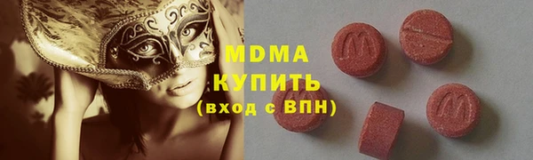 мескалин Мегион