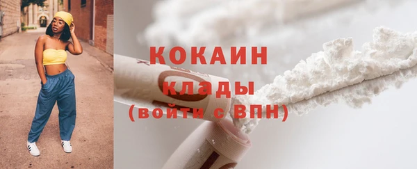 мефедрон VHQ Медногорск