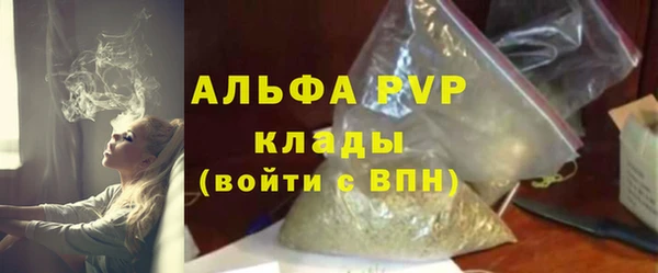 мескалин Мегион