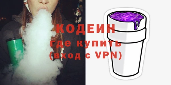 мескалин Мегион