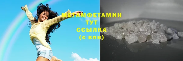 мефедрон VHQ Медногорск