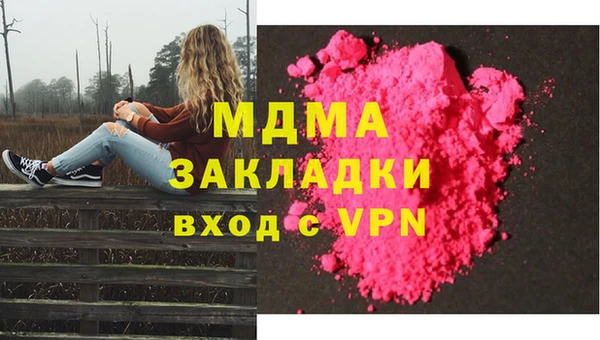 мескалин Мегион