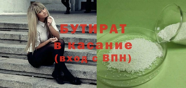 spice Медвежьегорск