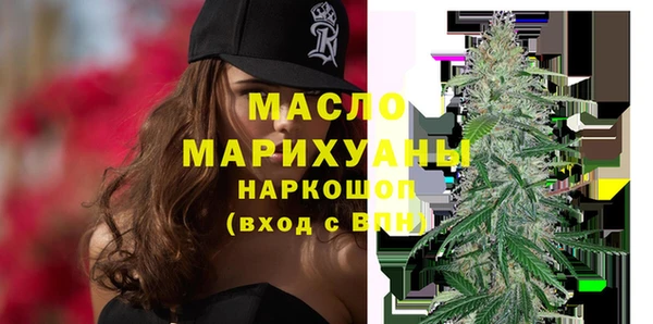 наркотики Анжеро-Судженск