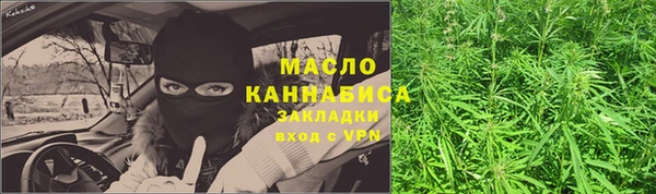 мескалин Мегион