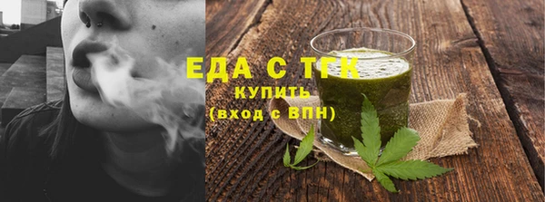 мескалин Мегион