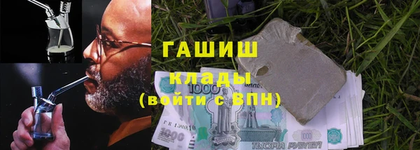 мескалин Мегион