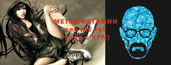 мефедрон VHQ Медногорск
