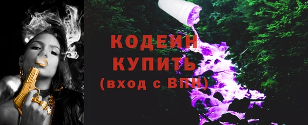 мескалин Мегион