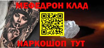 метадон Будённовск