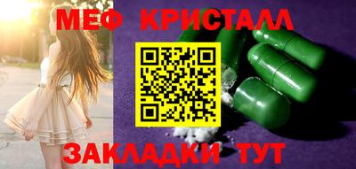 соль курить ск Балаково