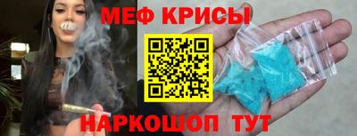 амф Балашиха