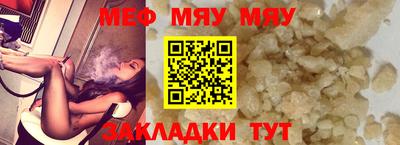 амф Балашиха