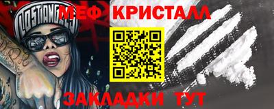 таблы Бузулук