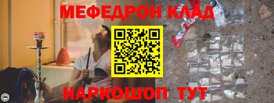 каннабис Гусиноозёрск