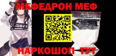 кристаллы Бугуруслан