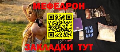 кристаллы Бугуруслан