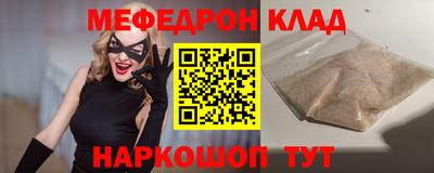 таблы Бузулук