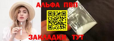 амф Балашиха