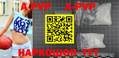 амф Балашиха